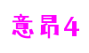 意昂4：持续火爆《九天神话》：引领玩家热潮的不朽神话传奇-热点新闻-HOME - 意昂4 -「一家受欢迎的游戏平台」